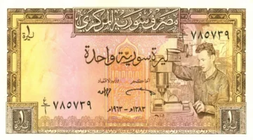 تغيرات في دمشق.. سعر صرف الدولار والذهب مقابل الليرة السورية منتصف الأسبوع